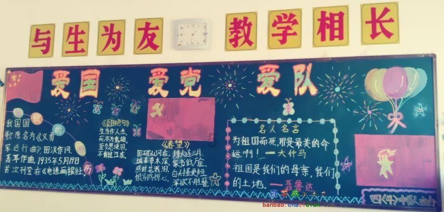 冰汽时代