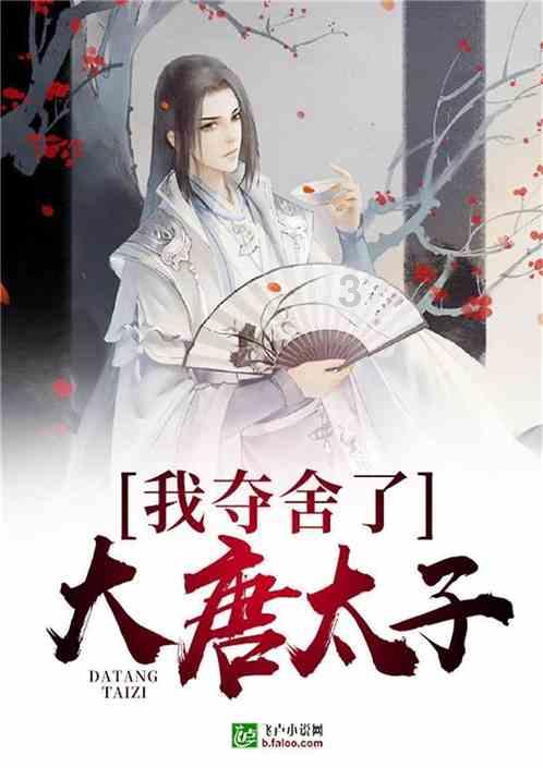 嘉日单词