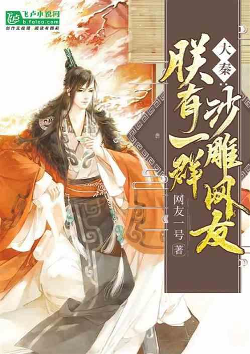 奥利姐妹换装