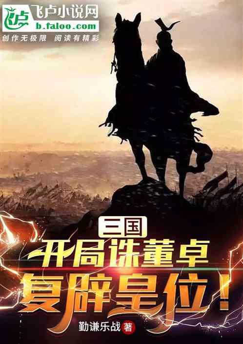国际能源署:全球核能发电量明年将创历史新高
