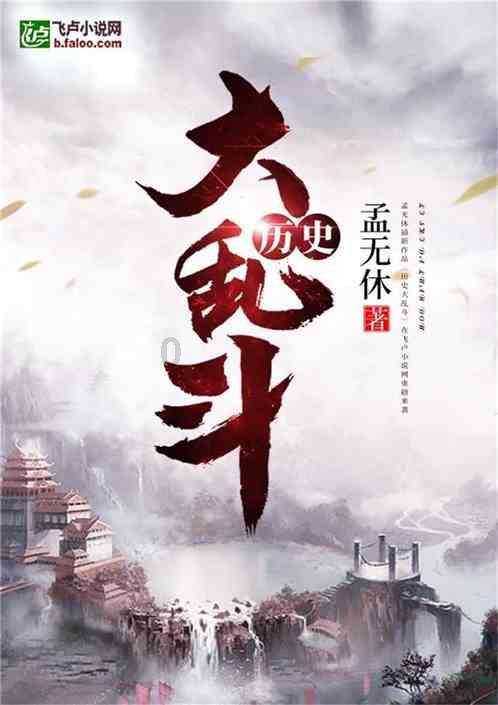 逃离上锁的房屋