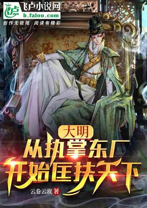 专家解读:冬季局部降雨融雪在滑坡易发区可形成山体滑坡