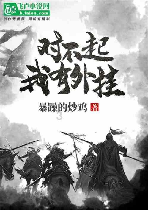 女朋友生气怎么哄游戏画面