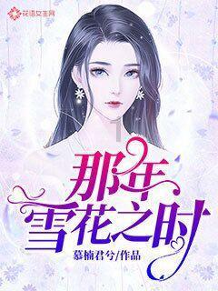 石家庄晋州:腊八爱心粥 温暖一座城